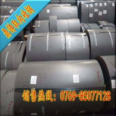取向硅钢武钢30Q120硅钢片 取向硅钢片30Q120图1