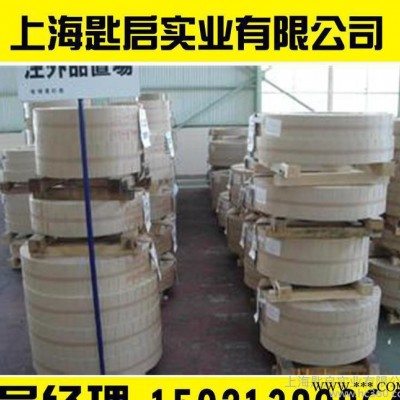 销售武钢50TW250无取向硅钢片可加工配送到各地图2
