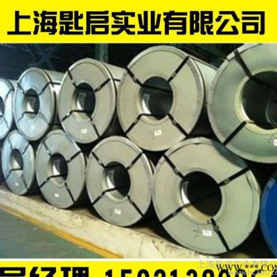 销售武钢50TW250无取向硅钢片可加工配送到各地图3