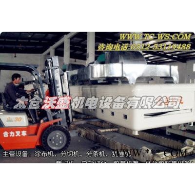 PE、PET、泡棉涂布机（,绝缘材料,光电材料,屏蔽材料,防图3