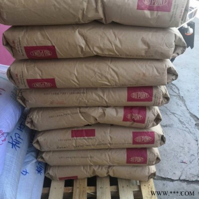 PA12L1670 绝缘材料 PA12 绝缘材料