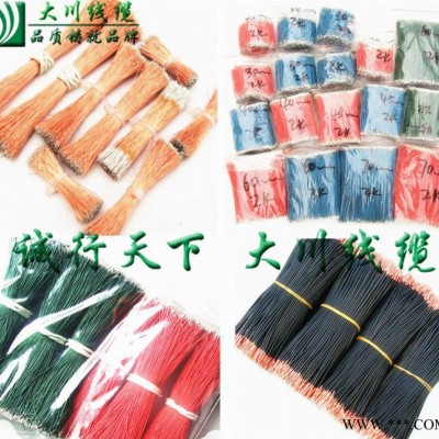 PVC材质漆包线 黑色外被漆包线 加工漆包线剥皮上锡 2芯漆包线图2