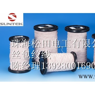 供应SUNTEK无线充电用漆包线图3