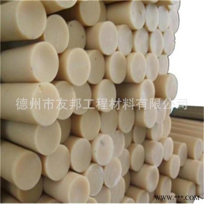 pe棒 绝缘材料 高质量的高温工程塑料图7