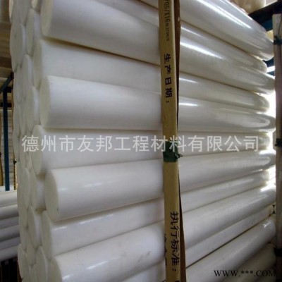 pe棒 绝缘材料 高质量的高温工程塑料图6