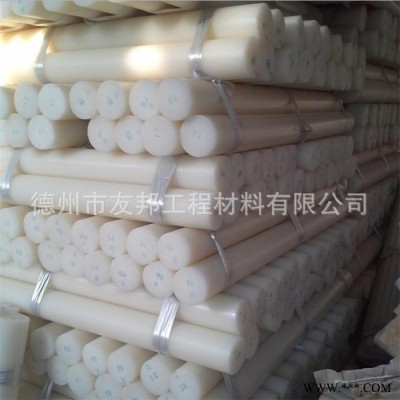 pe棒 绝缘材料 高质量的高温工程塑料图3