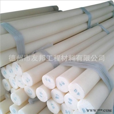 pe棒 绝缘材料 高质量的高温工程塑料图5