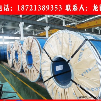 马钢环保半有机M35W550硅钢片/冷轧硅钢板 M35W55图2