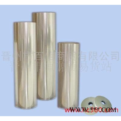 供应耐高温塑料布聚酯薄膜 （适用于菱镁材料和绝缘材料）图2