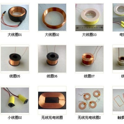 线圈、电磁线圈、空心线圈 、电磁离合线圈、 57*67*15图3