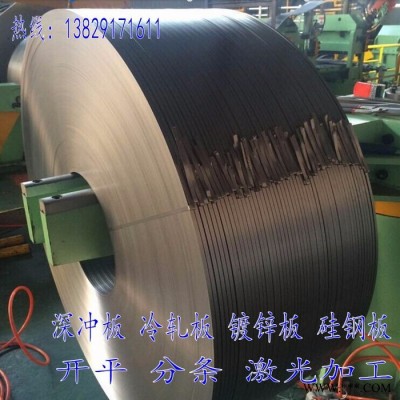 宝钢B50A470无取向硅钢片B50A470宝钢硅钢片分卷 矽钢片现货批发图1