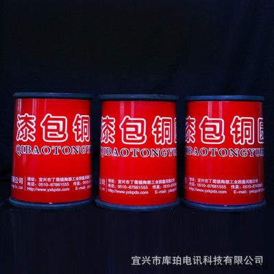 直销漆包铜线绝缘高温单芯铜线彩色漆包线耐热电磁线导电线图2