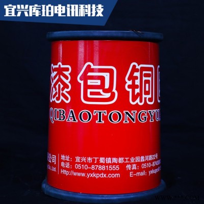 直销漆包铜线绝缘高温单芯铜线彩色漆包线耐热电磁线导电线图3