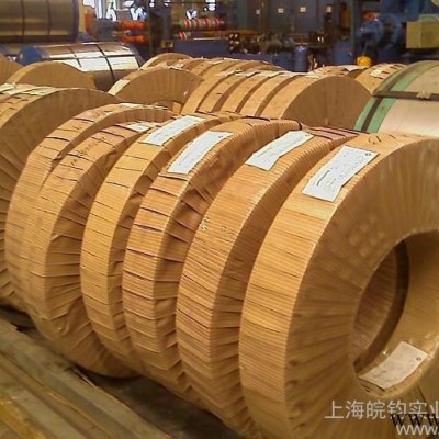 ,现货电工钢（硅钢片、矽钢片）50W350