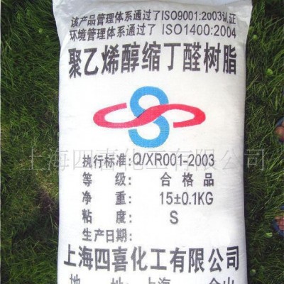 漆包线粘合剂 原料图2
