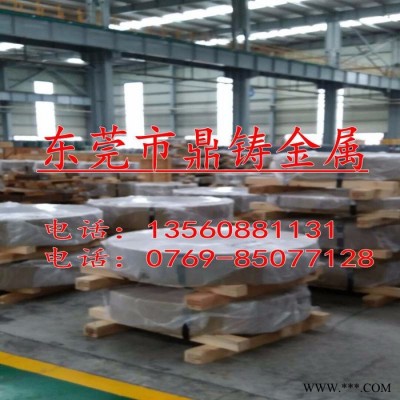 川崎20JENH1200 高导磁硅钢片 20JNEH1200/1500电工钢 超薄无取向硅钢片图4