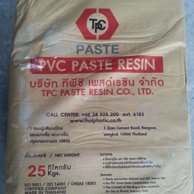 PVC  台湾塑胶 S-70 适用制品电绝缘材料图5