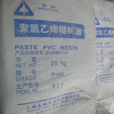 PVC  台湾塑胶 S-70 适用制品电绝缘材料图7