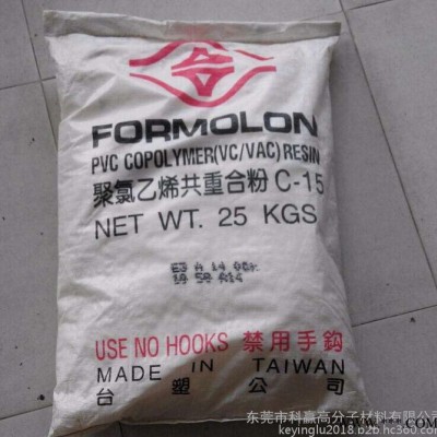 PVC  台湾塑胶 S-70 适用制品电绝缘材料图4