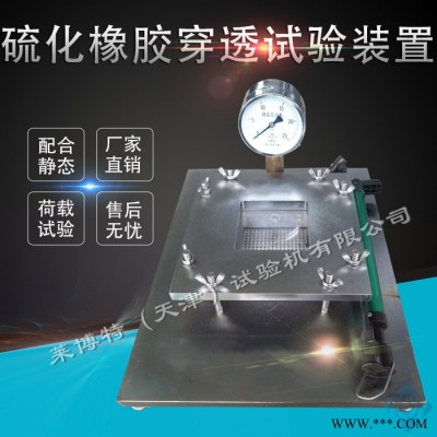 莱博特LBTZ-32 热空气老化箱 电气绝缘材料热老化试验仪图3