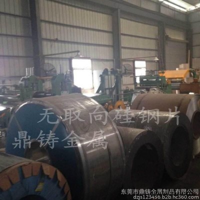矽钢片高牌号B35A210硅钢片0.35厚 主营硅钢片图2
