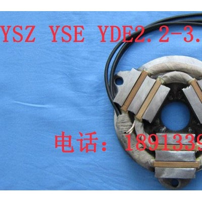 南京起重 电机刹车线圈YSZ YDE YSE2.2-3.0KW 软起动衔铁电磁线圈
