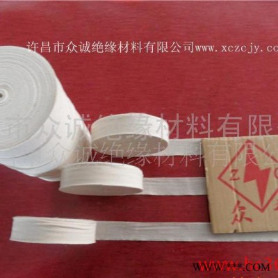 众诚绝缘 供应绝缘材料厂家 绝缘纸 电工复合纸图4