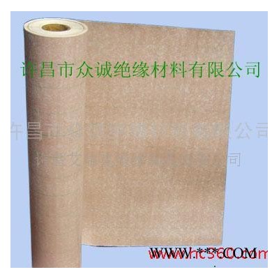 众诚绝缘 供应绝缘材料厂家 绝缘纸 电工复合纸图2