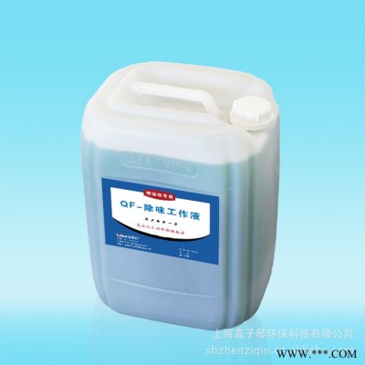 供应漆包线废气净化 漆包线废气专用除味剂