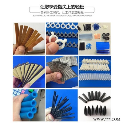 宸兴业CXY-100H 绝缘材料切断机 塑料片切断机 塑胶片切断机 绝缘片裁切的机器 胶片切断设备