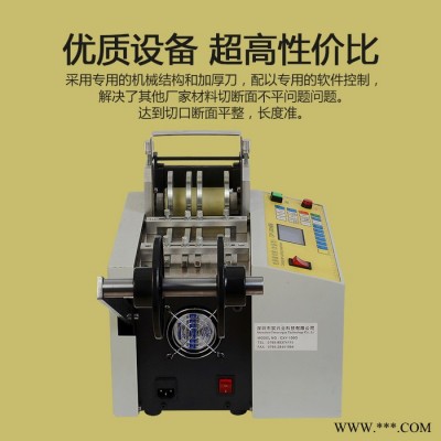 宸兴业CXY-100H 绝缘材料切断机 塑料片切断机 塑胶片切断机 绝缘片裁切的机器 胶片切断设备图3