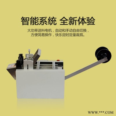 宸兴业CXY-100H 绝缘材料切断机 塑料片切断机 塑胶片切断机 绝缘片裁切的机器 胶片切断设备图5