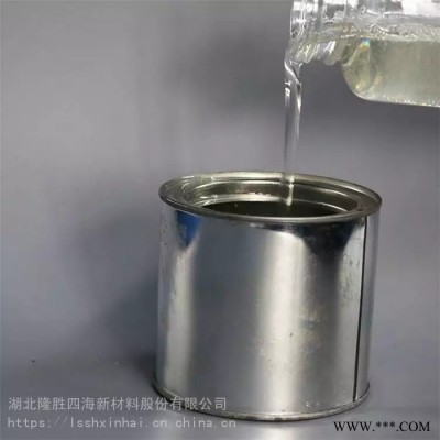 供应四海 SH-1040 甲基苯基树脂 用于电器绝缘材料 有机硅树脂图5