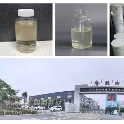 供应四海 SH-1040 甲基苯基树脂 用于电器绝缘材料 有机硅树脂图4