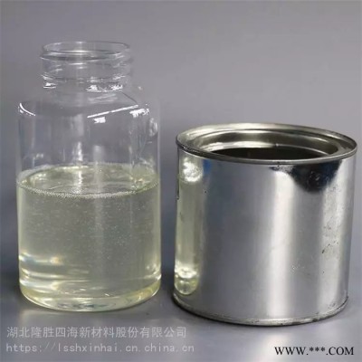 供应四海 SH-1040 甲基苯基树脂 用于电器绝缘材料 有机硅树脂