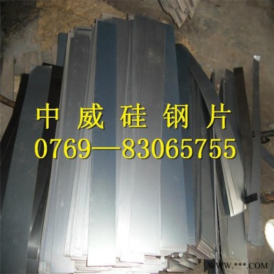 进口硅钢 35WW440硅钢片图5