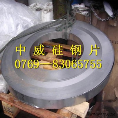 进口硅钢 35WW440硅钢片图7