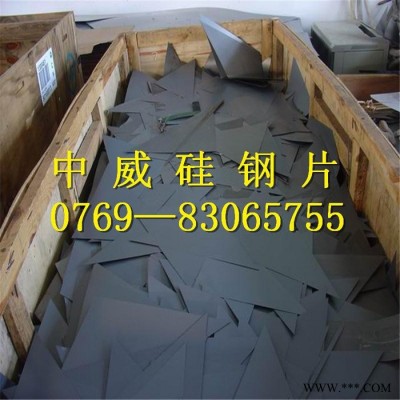 进口硅钢 35WW440硅钢片图2