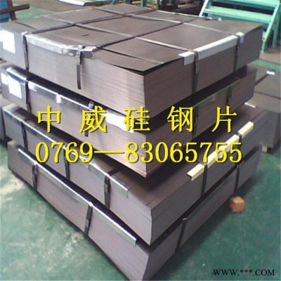 进口硅钢 35WW440硅钢片