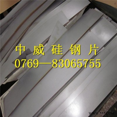 进口硅钢 35WW440硅钢片图4