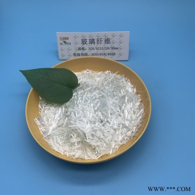 玻璃纤维中碱抗裂纤维短切玻璃纤维绝缘材料水泥混凝土玻璃纤维图4