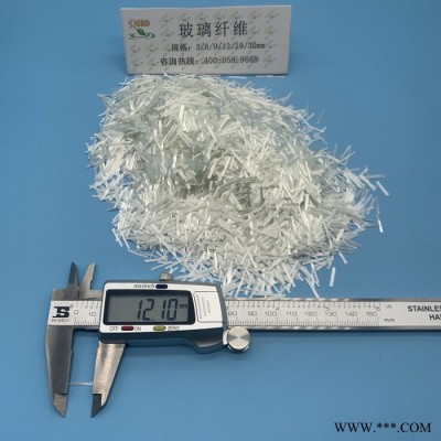 玻璃纤维中碱抗裂纤维短切玻璃纤维绝缘材料水泥混凝土玻璃纤维图2