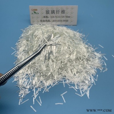 玻璃纤维中碱抗裂纤维短切玻璃纤维绝缘材料水泥混凝土玻璃纤维图1