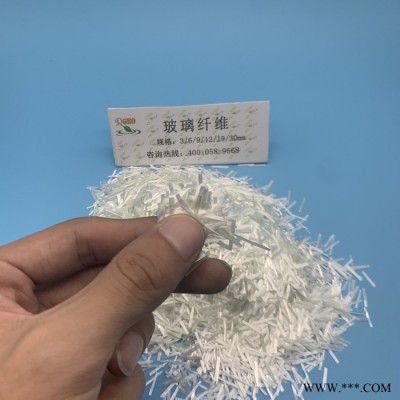 玻璃纤维中碱抗裂纤维短切玻璃纤维绝缘材料水泥混凝土玻璃纤维图8
