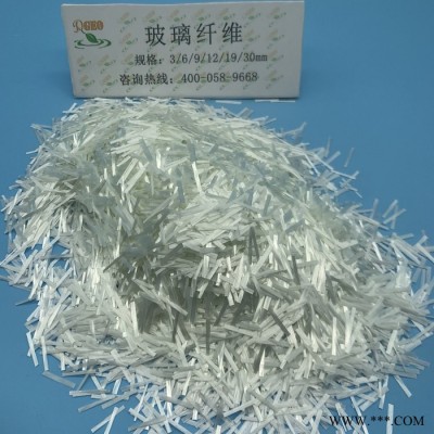 玻璃纤维中碱抗裂纤维短切玻璃纤维绝缘材料水泥混凝土玻璃纤维图5