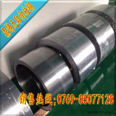 宝钢无取向硅钢片超薄硅钢0.2-0.35冷轧矽钢片B35A250/B20AT1200硅钢 附带材质报告图4
