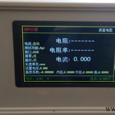 FT-353绝缘材料高温表面和体积电阻率测试系统图2