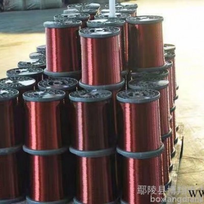 博翔QZ-2/130 漆包铜圆线 铜线 漆包线 铜漆包线 电机用铜线 变压器用铜线图7