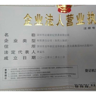 供应漆包线厂家