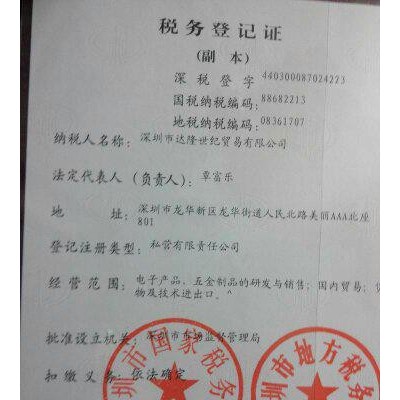 供应漆包线厂家图3
